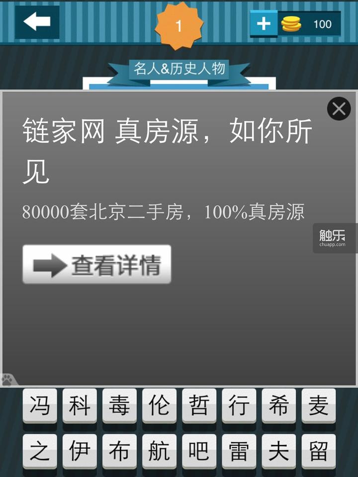 游戏看_看游戏解说有什么危害_看游戏广告赚钱是骗局吗