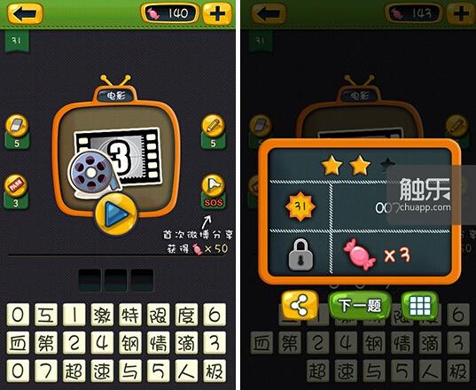 看游戏广告赚钱是骗局吗_看游戏解说有什么危害_游戏看