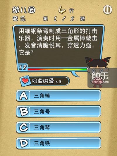 看游戏广告赚钱是骗局吗_看游戏解说有什么危害_游戏看