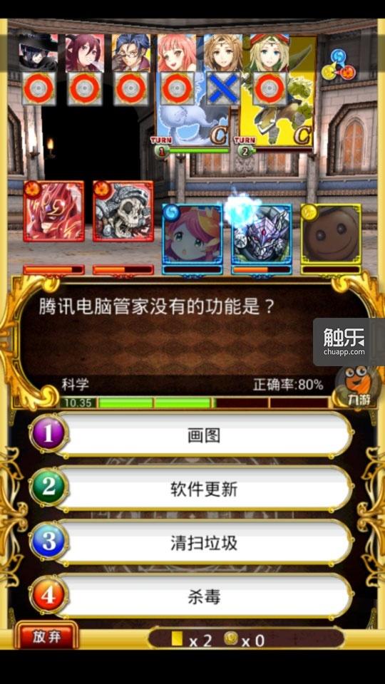 游戏看_看游戏广告赚钱是骗局吗_看游戏解说有什么危害