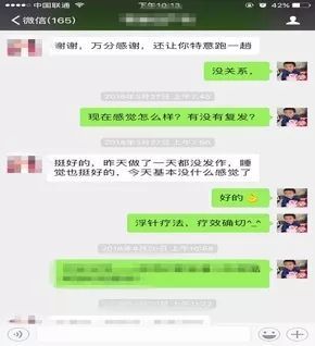 浮针的禁忌症和注意事项