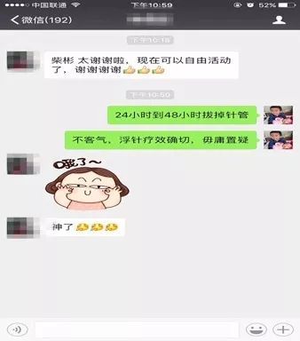 浮针的禁忌症和注意事项