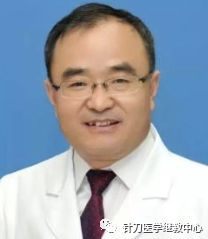 王海东教授——针刀治疗四肢疾病经验