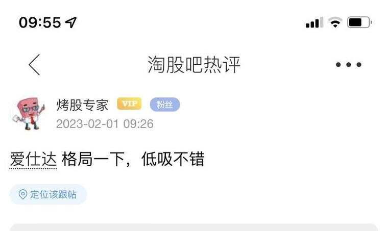 超级干货系列100期——手把手教你开盘5分钟下班的秘籍(20）