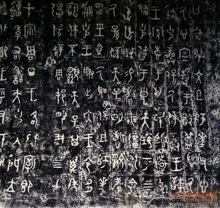 欣赏：西周晚期著名青铜器-大克鼎（铭文拓片）
