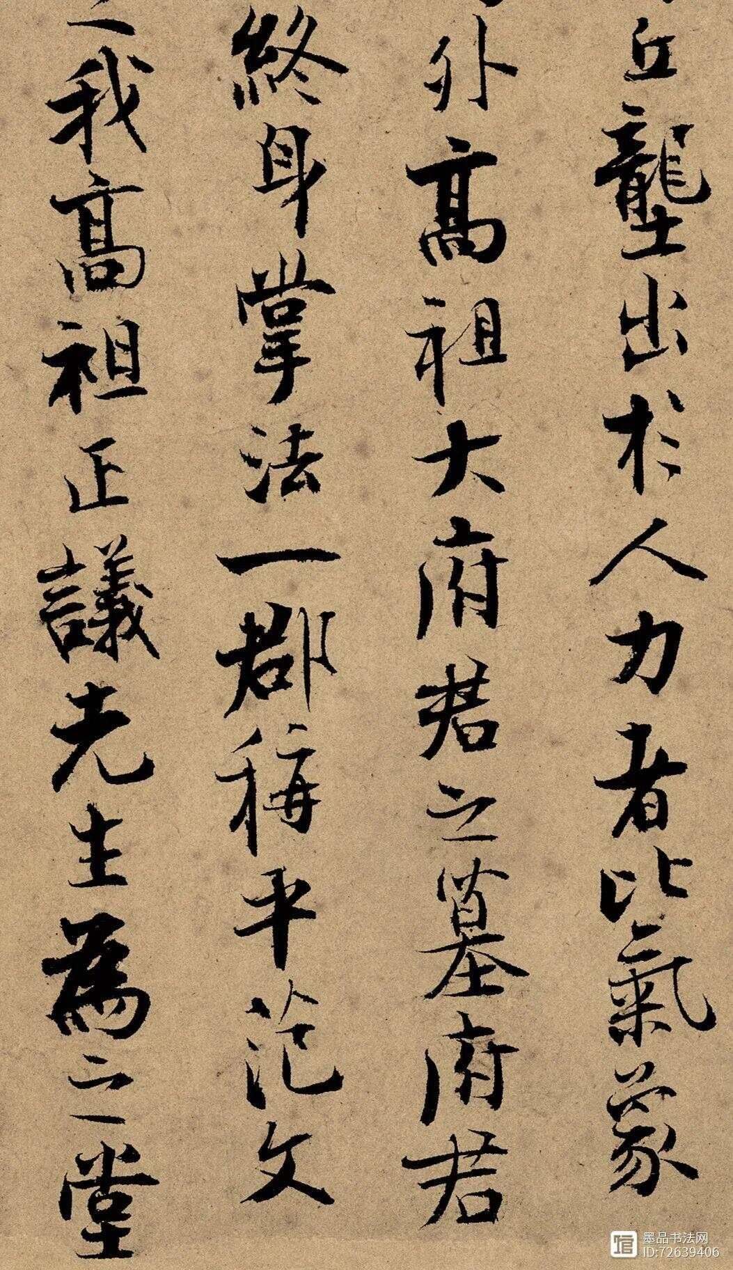 这位“富二代”写的字，拯救了南宋书坛，当代书家不及他一成功力！