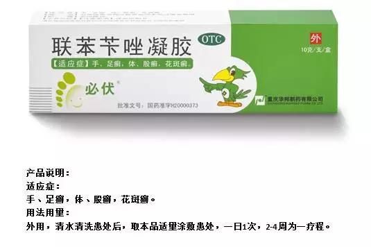 家庭小药箱里有这几样药，皮肤问题不用愁！