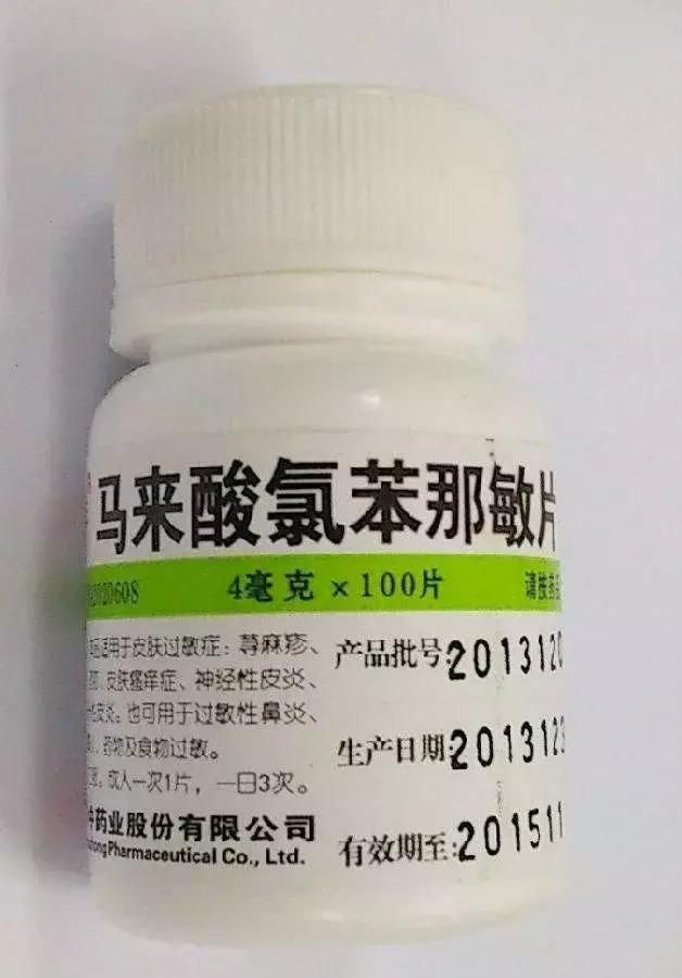 家庭小药箱里有这几样药，皮肤问题不用愁！