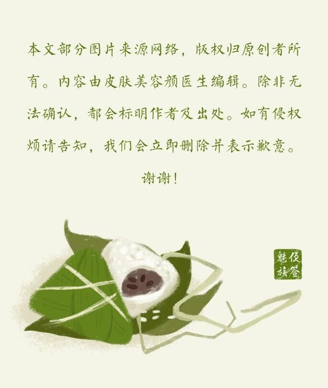 家庭小药箱里有这几样药，皮肤问题不用愁！