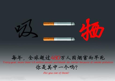吸烟容易戒烟难”中医2个穴位帮你戒烟不是事！