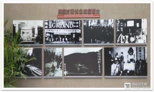 南京抗日航空烈士纪念馆之公墓史