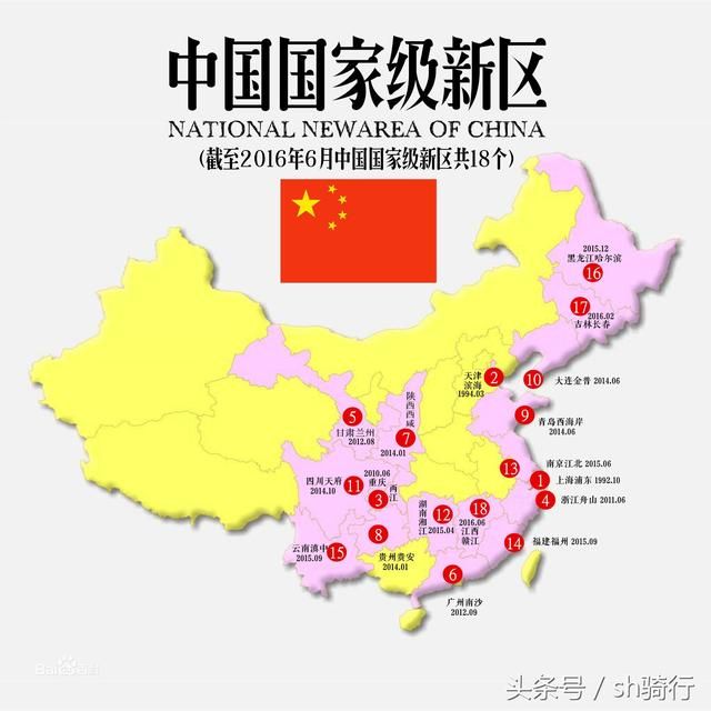 中国第一个突破万亿大关的国家级新区