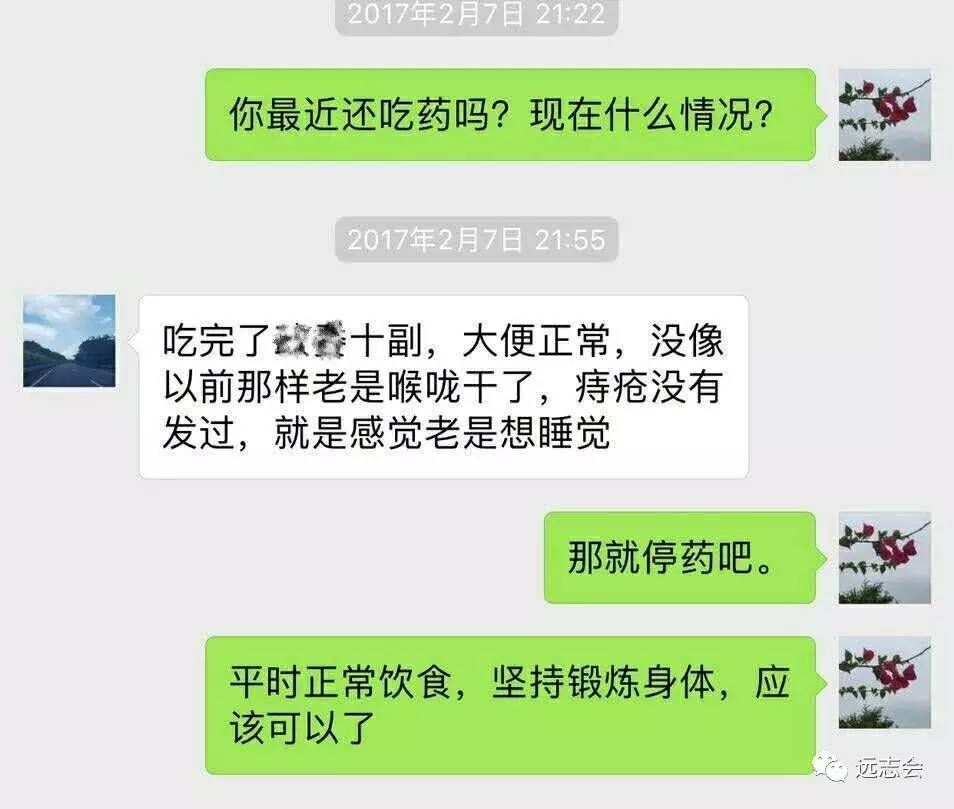 引火汤治疗痔疮便血效果好