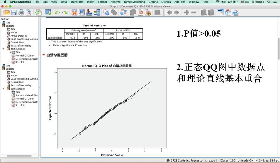 精选课件医学科研中常用统计方法及错误解析