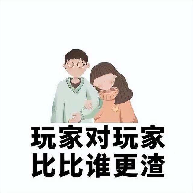 “人没本事，一看便知”，没本事的人大多都有三个特征，一语命中