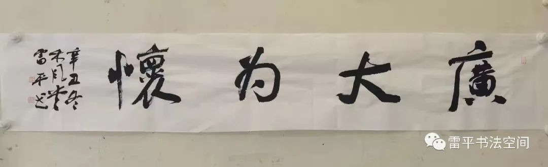 佛门常用四字禅语，收藏起来学以致用。