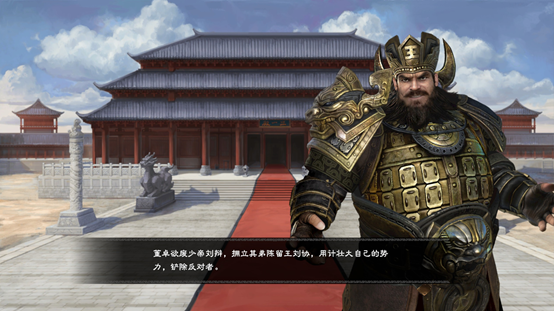 中华群英传2.9.0_中华群英传怎么玩_中华群英传手游