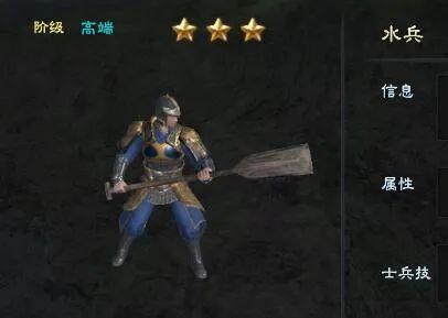 中华群英传怎么玩_中华群英传2.9.0_中华群英传手游