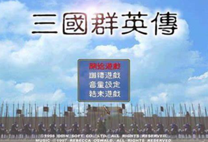 中华群英传2.9.0_中华群英传怎么玩_中华群英传手游