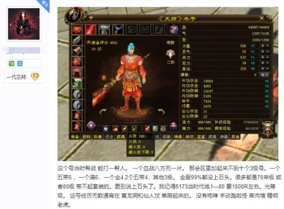 第三代网游_网游代理_第三代网游