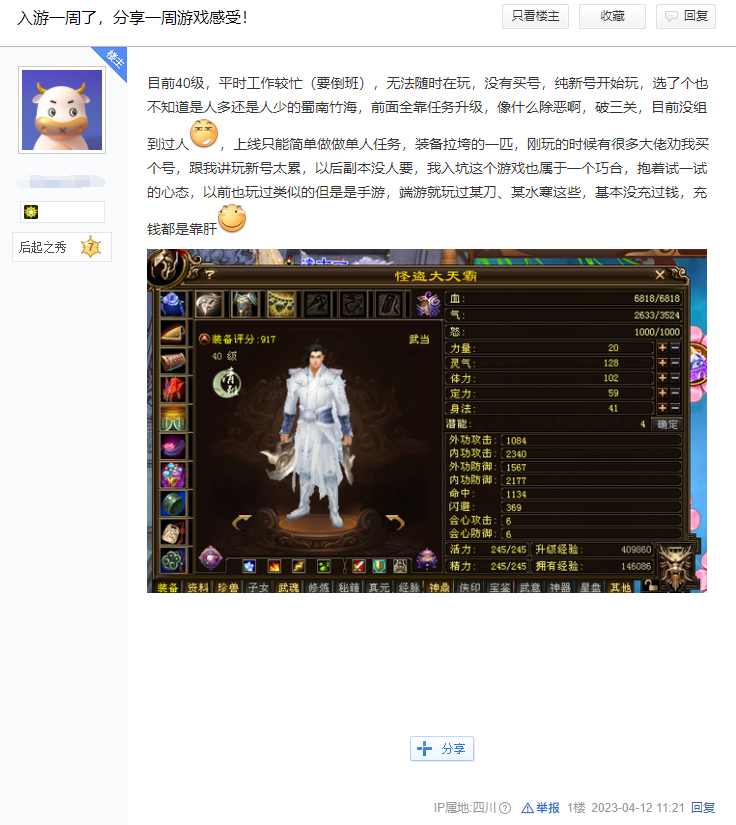网游代理_第三代网游_第三代网游
