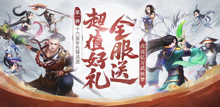 第三代网游_第三代网游_网游代理