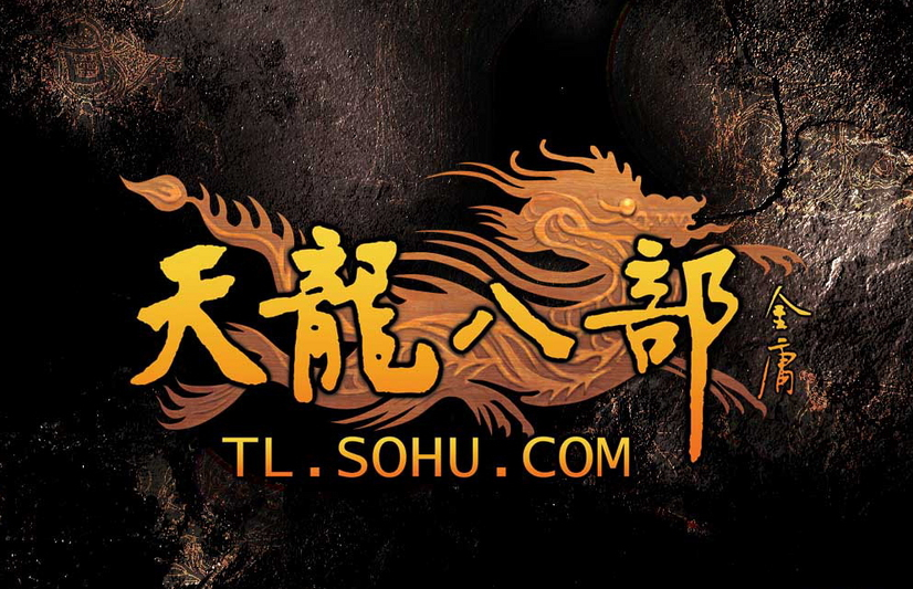 第三代网游_第三代网游_网游代理