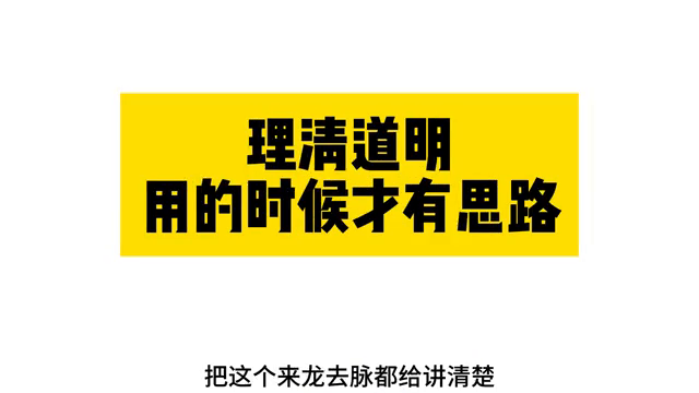 “新系列的开始，天罡遁游戏必通音律”