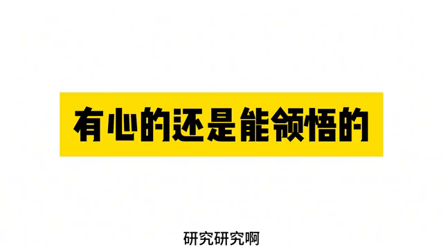 “新系列的开始，天罡遁游戏必通音律”