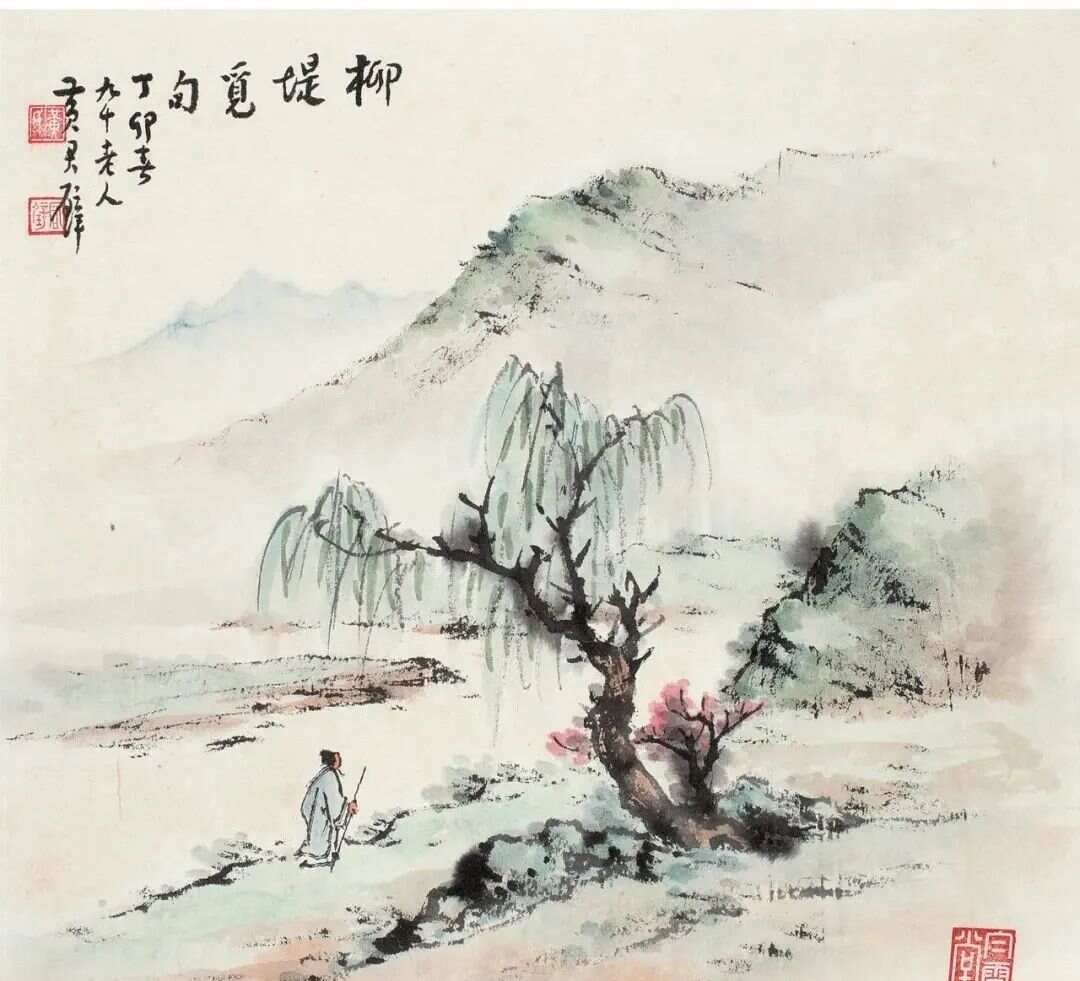 国画教程： 黄君璧先生教你画《溪桥柳色》