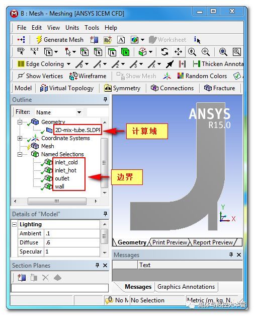 流体| ANSYS meshing 网格划分之 - 上手2 - 2D冷热水管网格划...