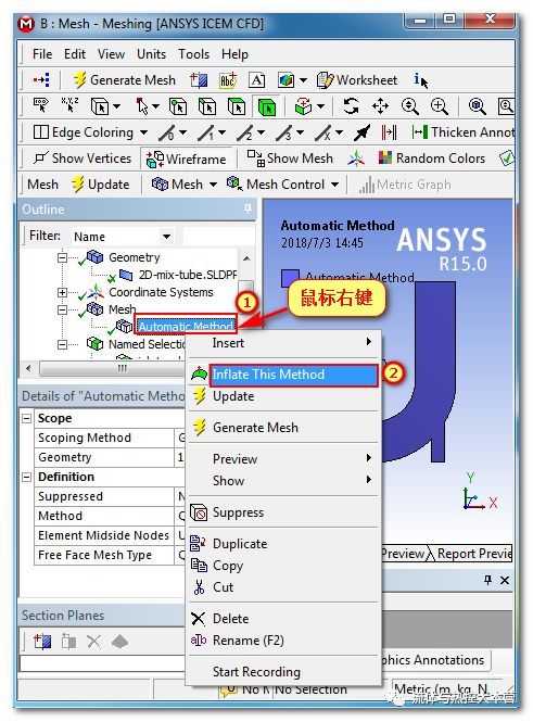 流体| ANSYS meshing 网格划分之 - 上手2 - 2D冷热水管网格划...