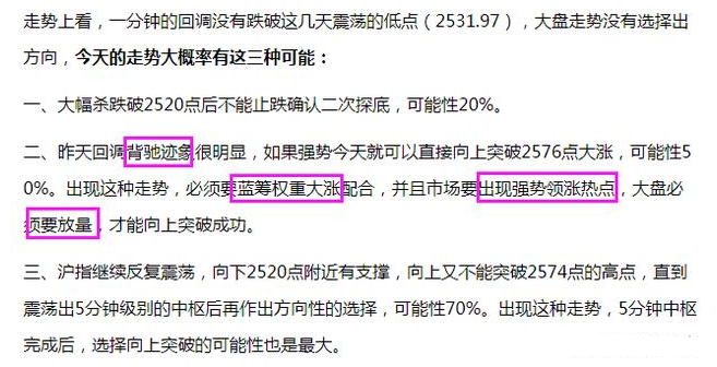 一位职业操盘手讲述主力洗盘的手法，原来那些年错过的暴涨股就长...