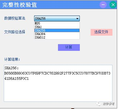 收藏《电子数据现场提取笔录》模板及制用说明