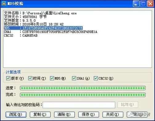 收藏《电子数据现场提取笔录》模板及制用说明