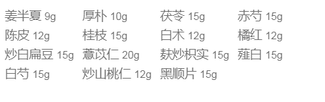 服用中药后，血压从150/95骤降至90/60