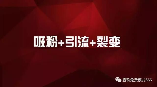 空手套白狼之—联盟造势引流(最新的商家联盟操作模式，不可错过)