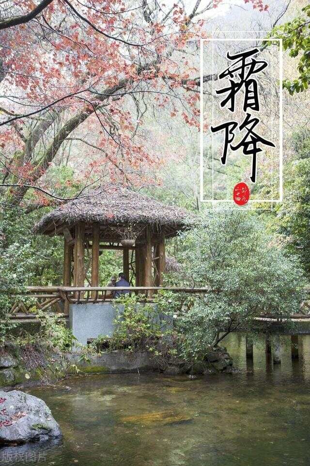 《夜航船》解析—卷一·天文部·时令（七）—节气·...