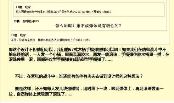 有了这款史上最“丧心病狂”的手雷，你所熟悉的影视剧爆炸套路都...