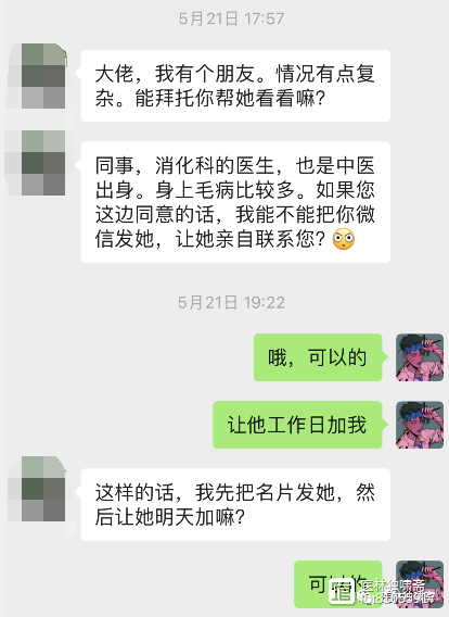 乳腺癌化疗后又染新冠身体极度虚弱，经方一剂即见显效