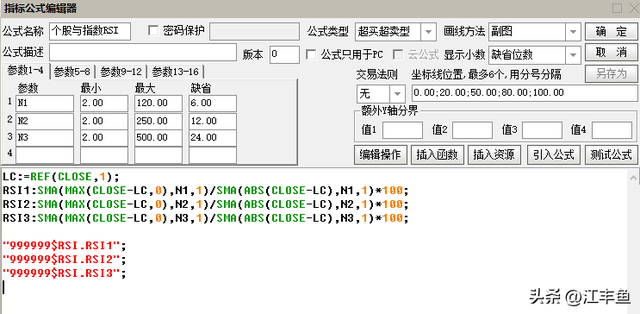 算法汇编（五）