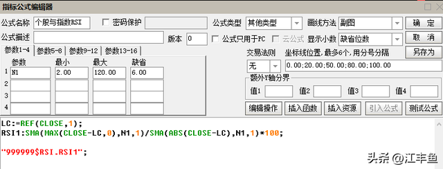 算法汇编（五）