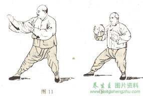 杨式太极拳图解(85式***)(1~14)