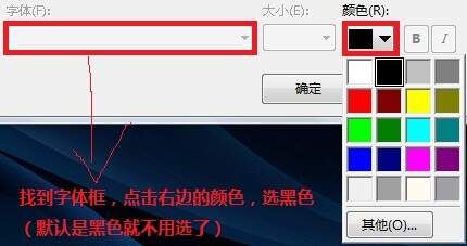 google chrome 眼睛保护色设置