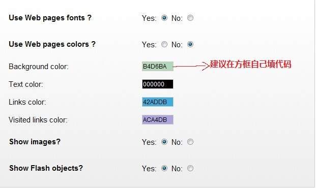 google chrome 眼睛保护色设置