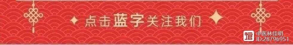 柴胡加龙骨牡蛎汤治疗以失眠为主症的焦虑、失眠、抑郁、狂躁确有...