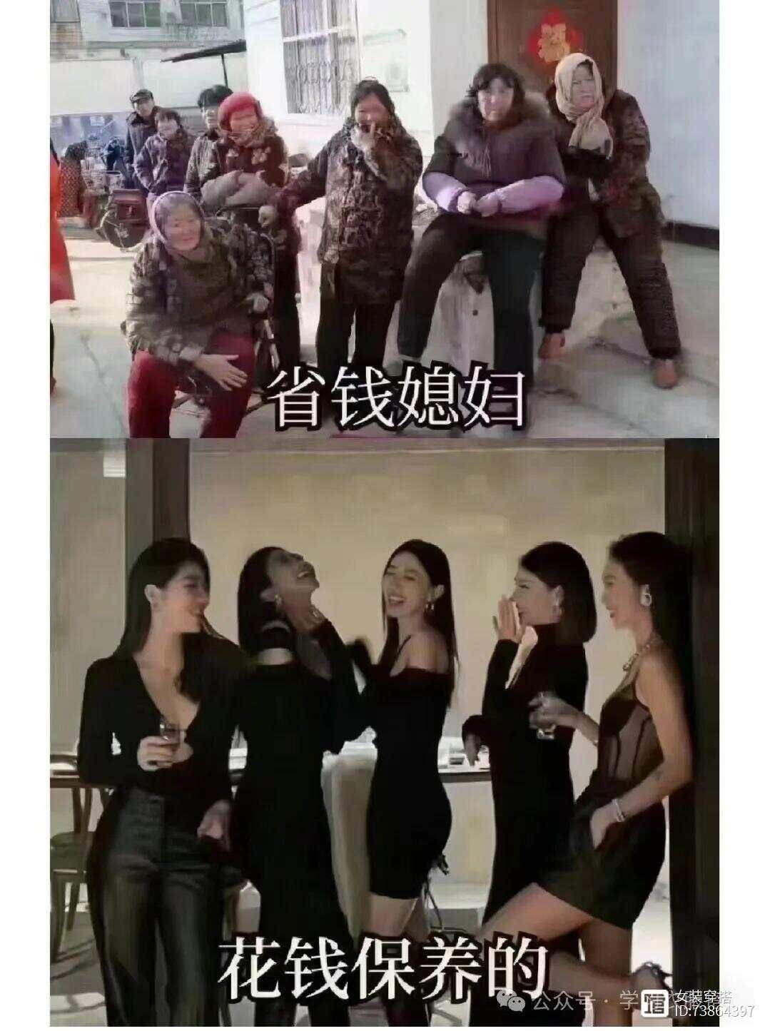 长期保养和不保养的女人，皮肤区别不是一般大！现在还来得及吗