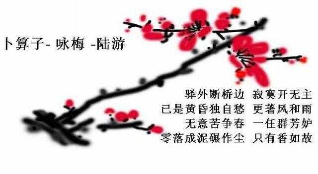 千古绝唱《钗头凤》，一代才女唐婉和陆游