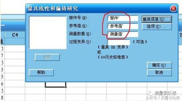 读完此文，终于懂了MSA（测量系统分析）