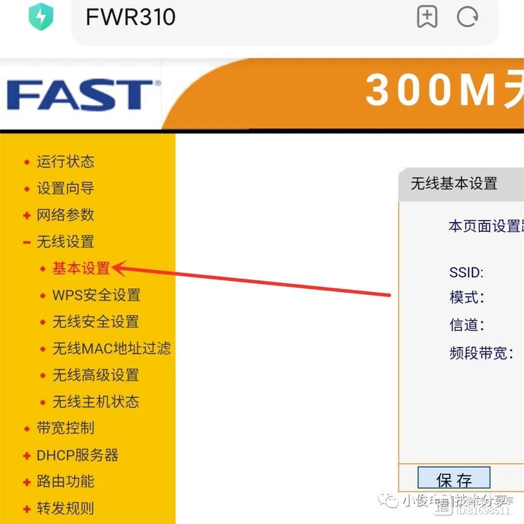 路由器距离远，wifi信号特别差教你一招，让你的路由器信号满格